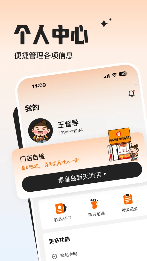 临榆花开CRM系统