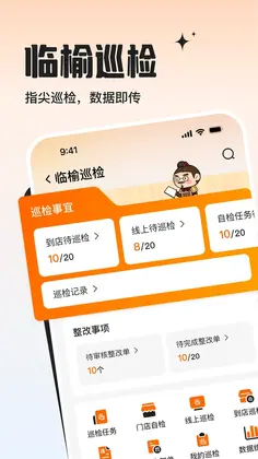 临榆花开预览图