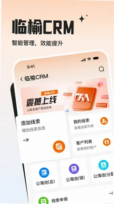 临榆花开预览图