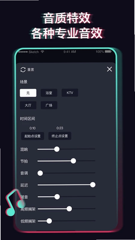 音乐提取器预览图