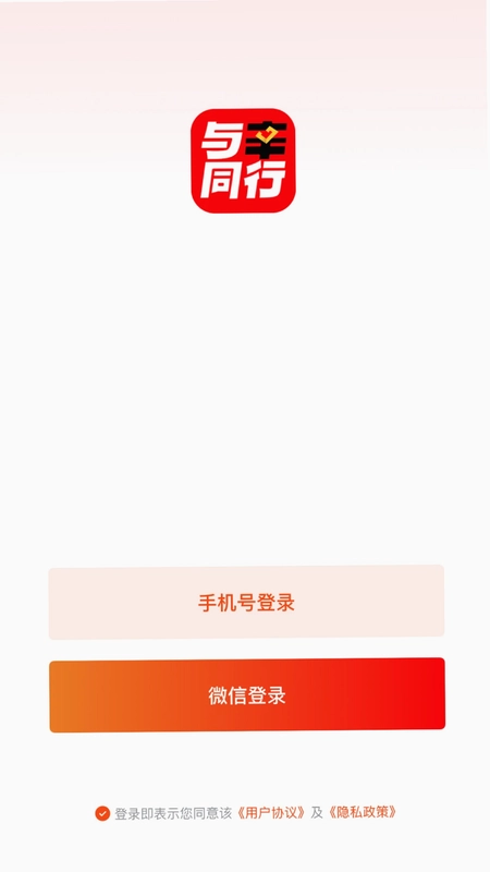 ����ͬ��ֱ��ƽ̨Ԥ��ͼ