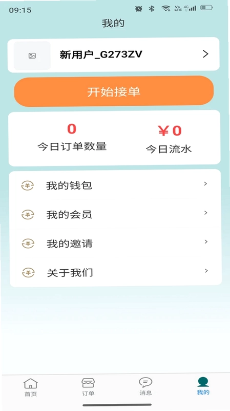 双海豚司机通预览图