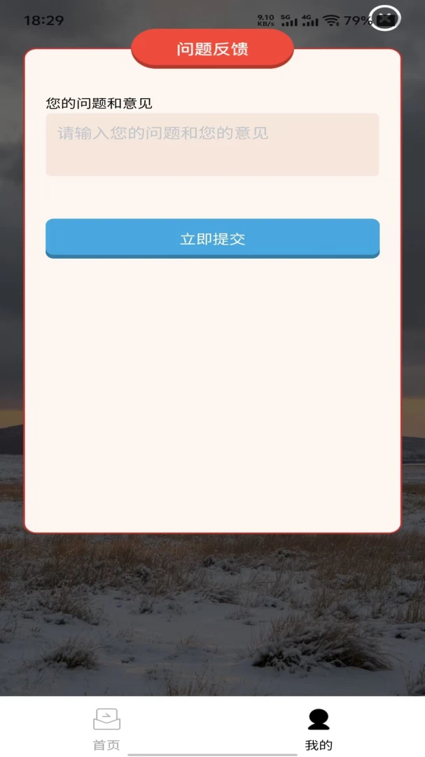 千惠街适用人群