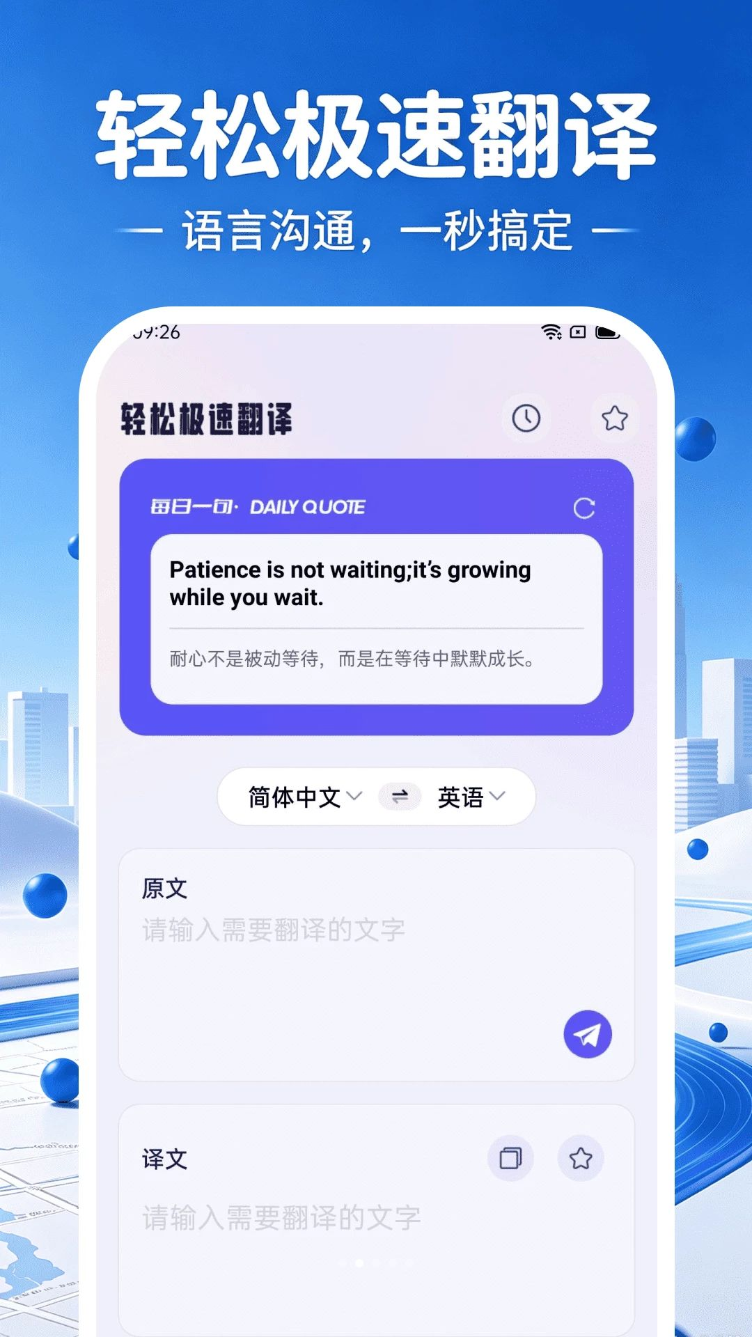 高图地图导航免费导航模式