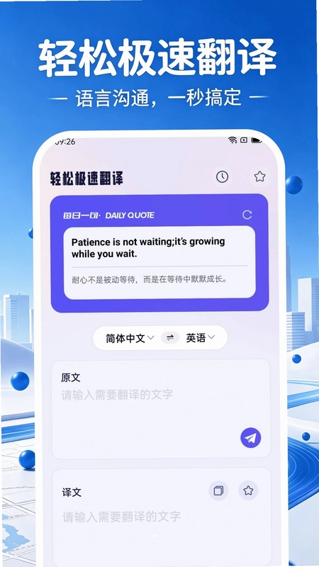 高图地图导航免费预览图