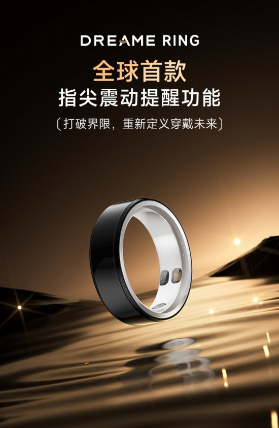 iWellRing智能戒指睡眠心率数据对比