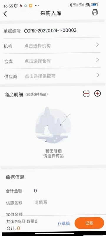 �ܼ������ƹ�appԤ��ͼ