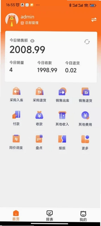 �ܼ������ƹ�appԤ��ͼ