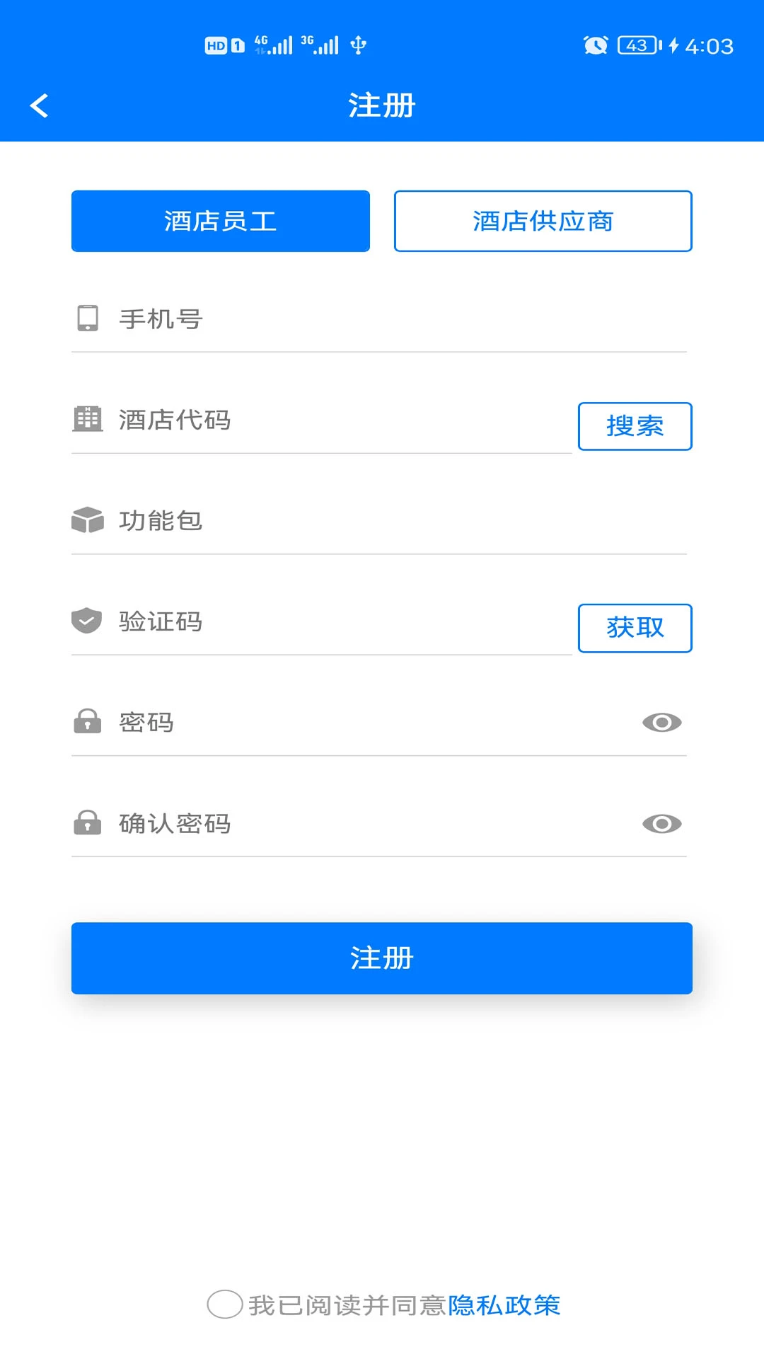 ShijiPlusKit预览