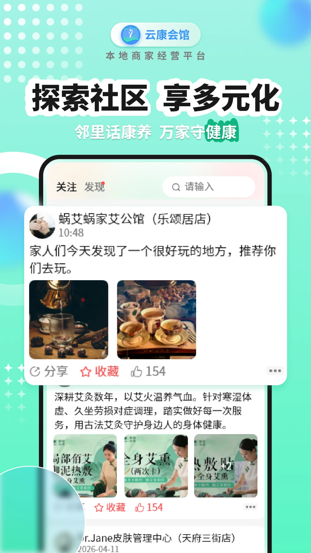 云康会馆支付方式