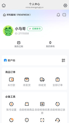 祥聚鑫瑞预览图