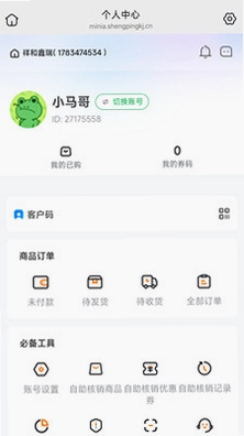祥聚鑫瑞预览图