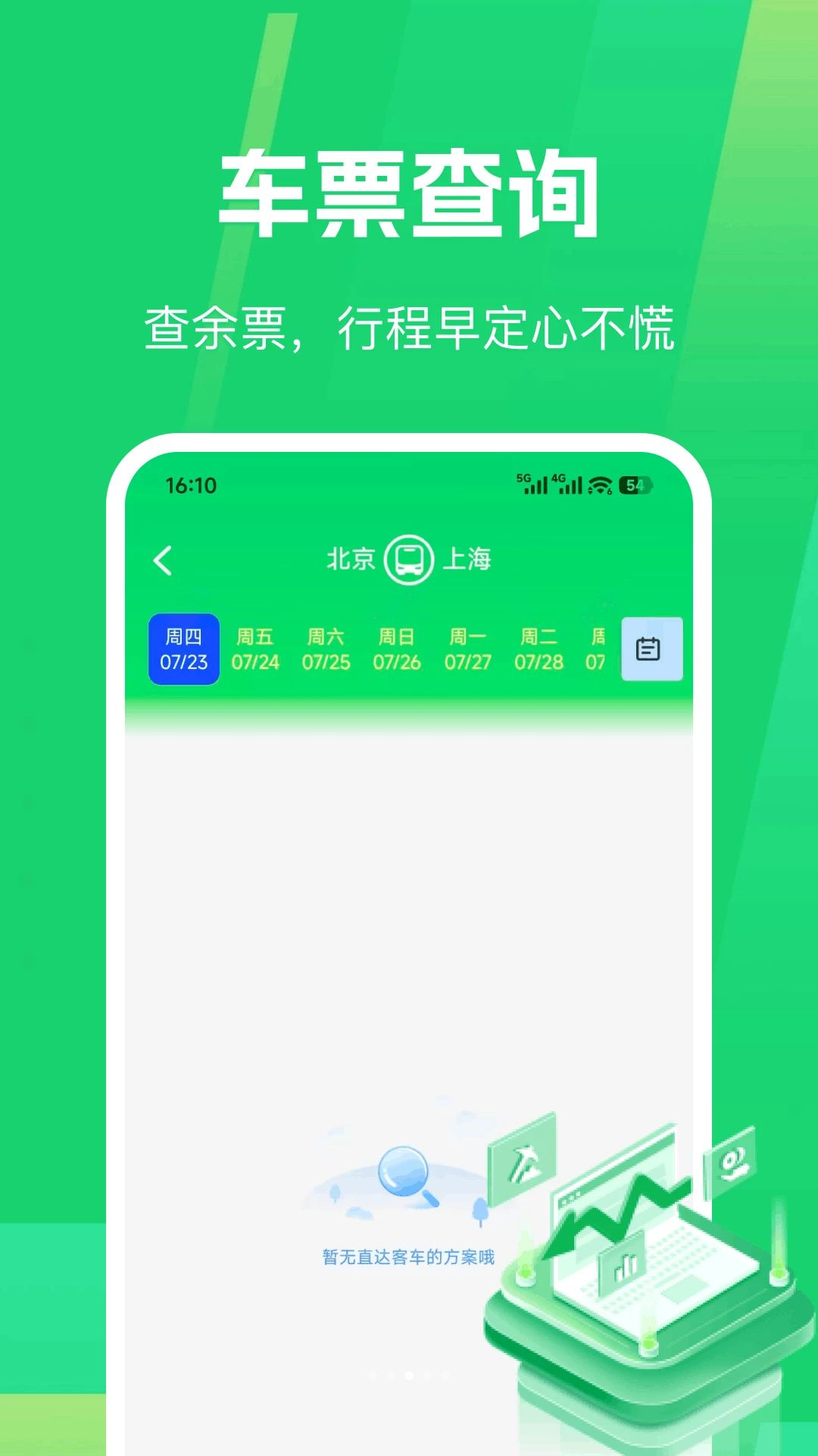 �ٲ�����Ʊ����ָ��