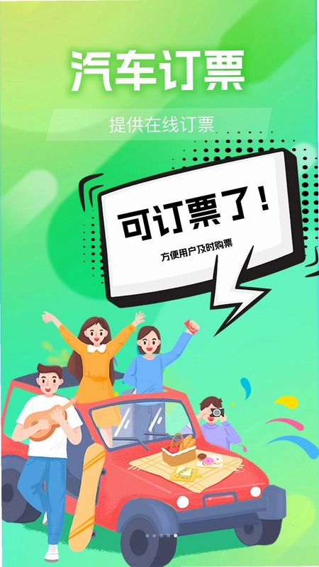 �ٲ�����ƱԤ��ͼ