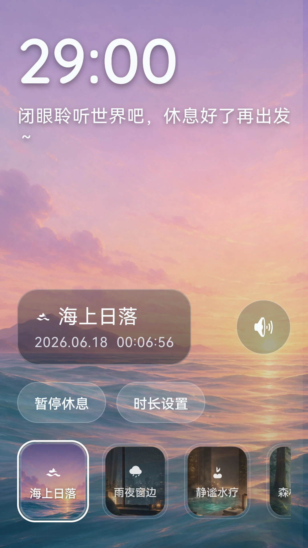 彩虹解压盒子-减压放松神器预览图