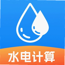 水电费用帮手