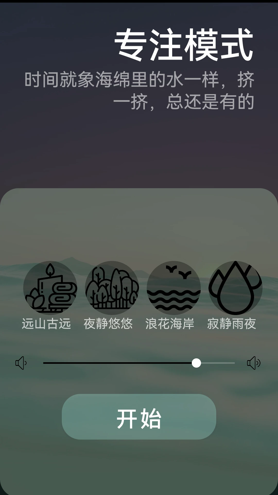 彩虹解压盒子-减压放松神器专注模式