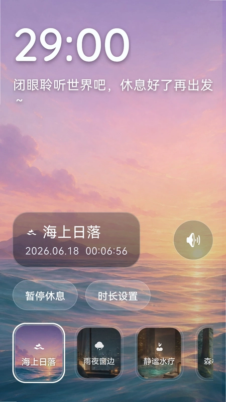 彩虹解压盒子减压放松神器预览图