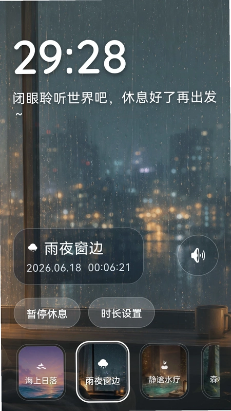 彩虹解压盒子减压放松神器预览图