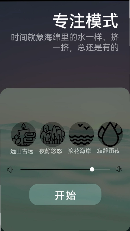 彩虹解压盒子减压放松神器预览图