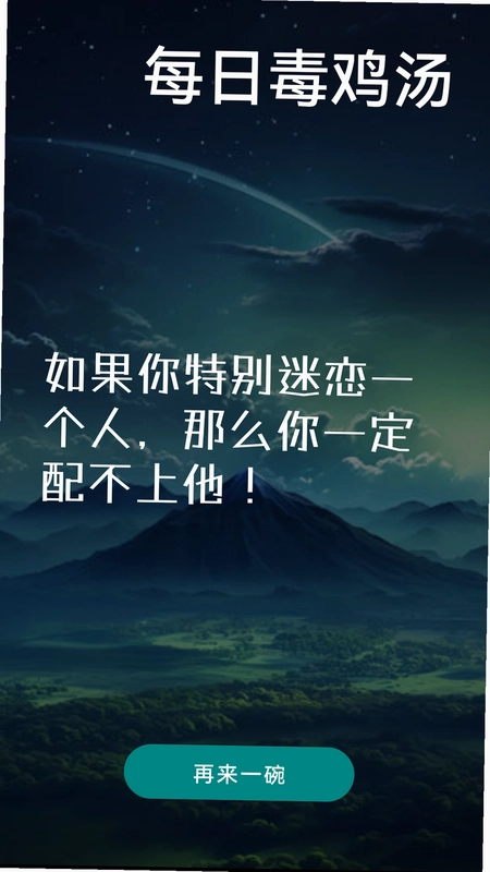 彩虹解压盒子减压放松神器预览图