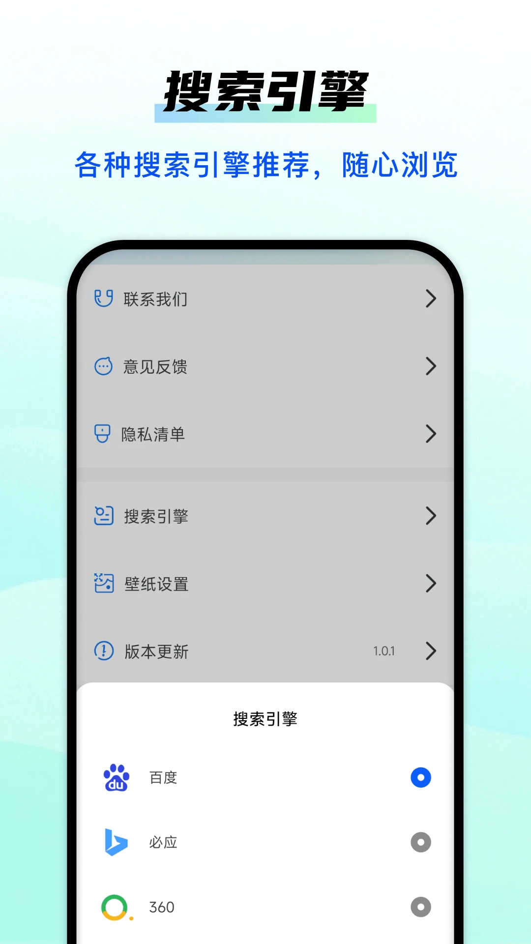 Gohole浏览器界面预览