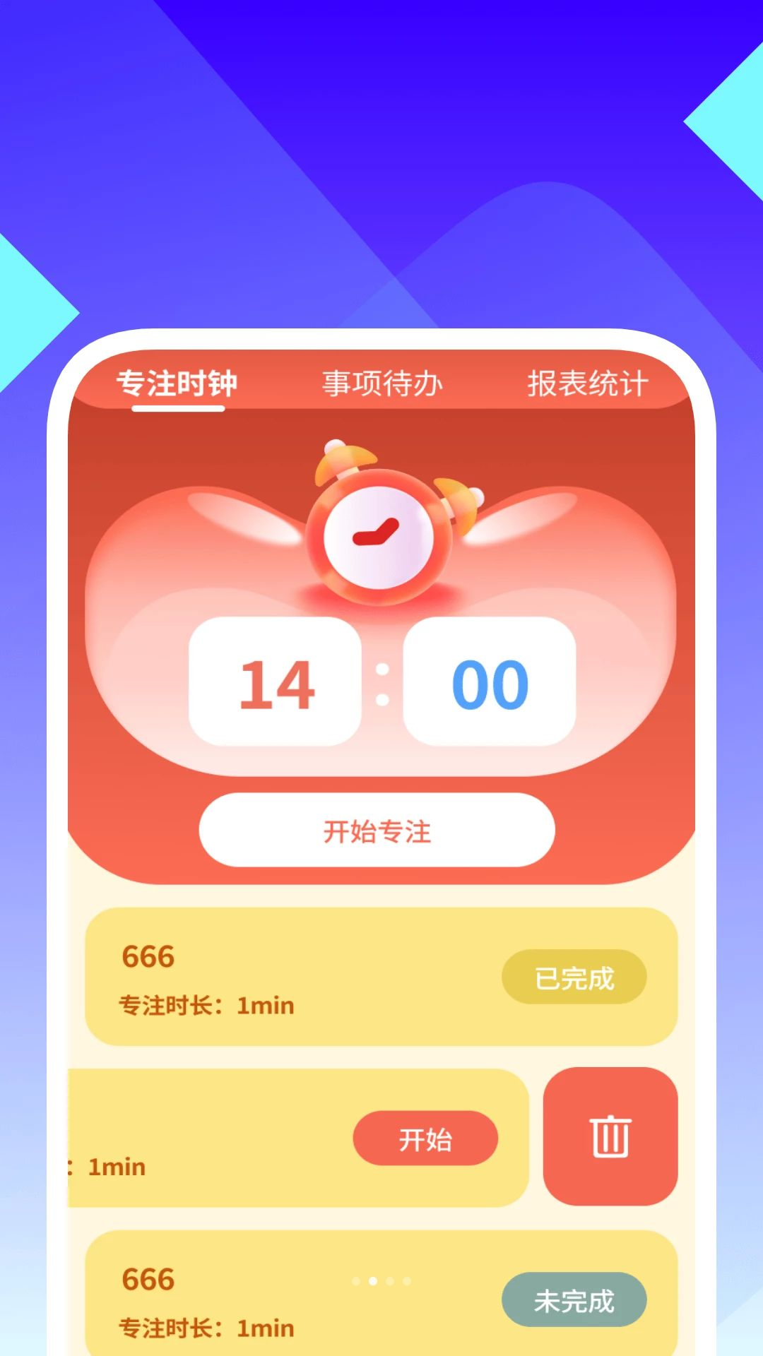 视频编辑操作步骤