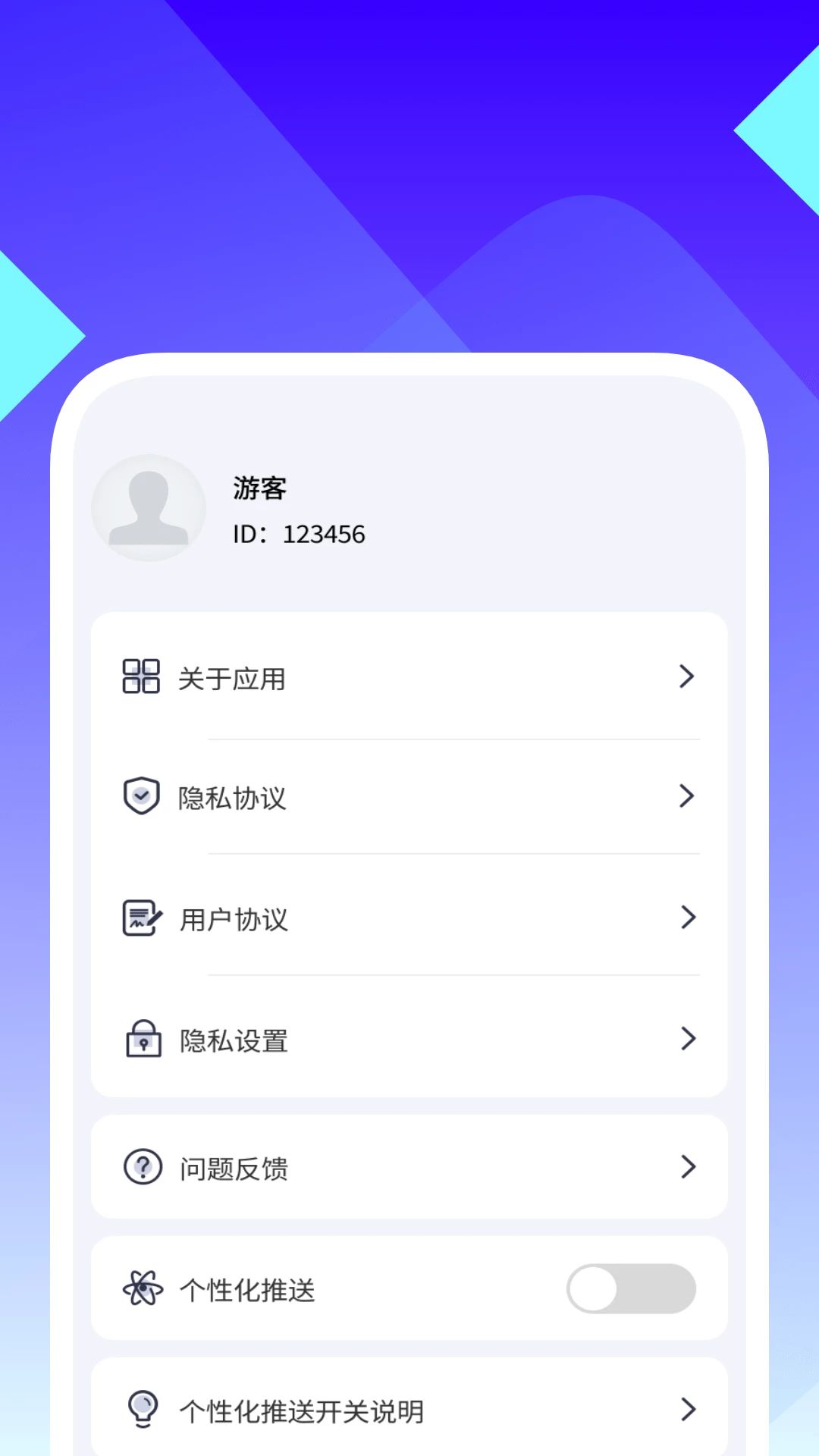 专注统计报表展示