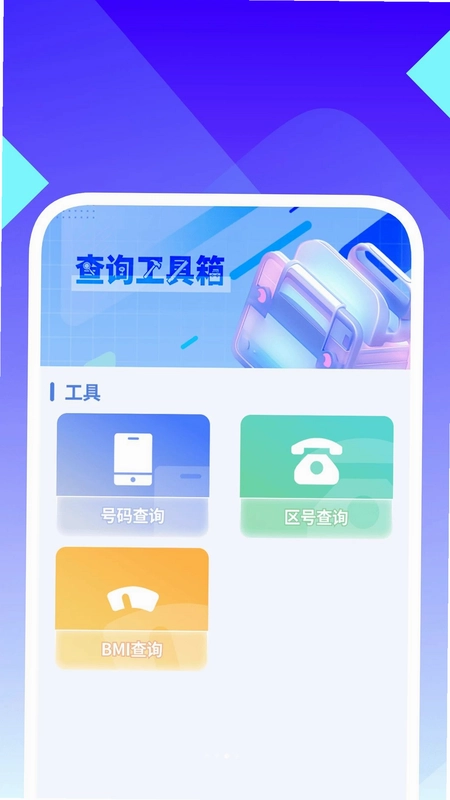简韵免费看播放器预览图
