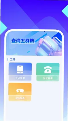 简韵免费看播放器预览图