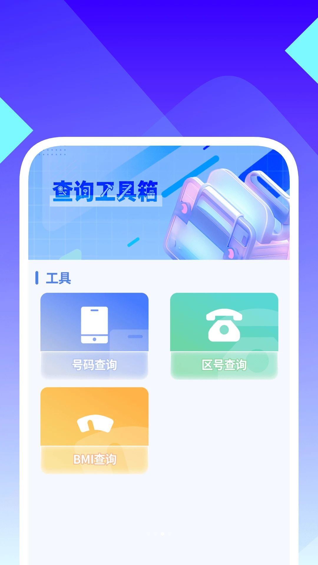 加密保护功能展示
