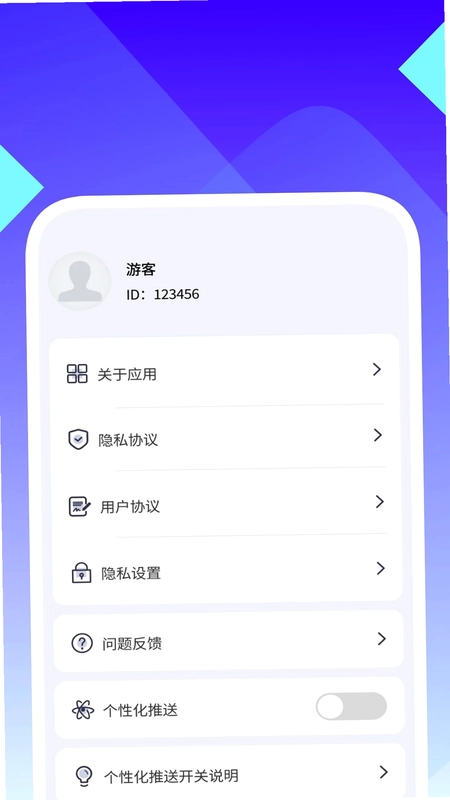 简韵免费看播放器预览图