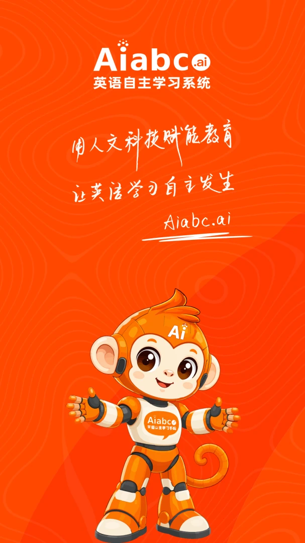 Aiabc.ai学习工具