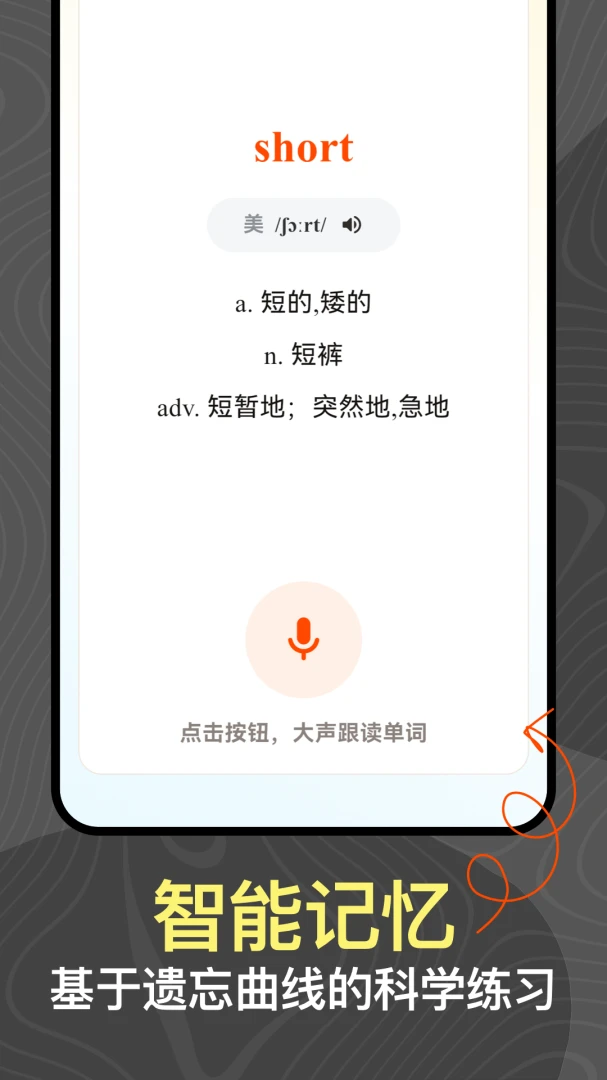 Aiabc.ai分级阅读