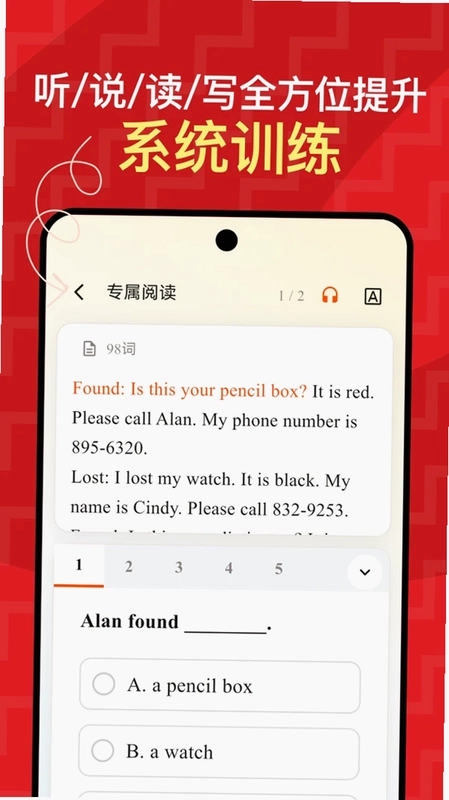Aiabc ai预览图