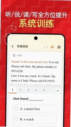 Aiabc ai预览图