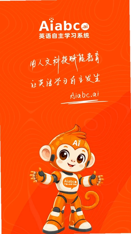 Aiabc ai预览图