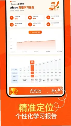 Aiabc ai预览图