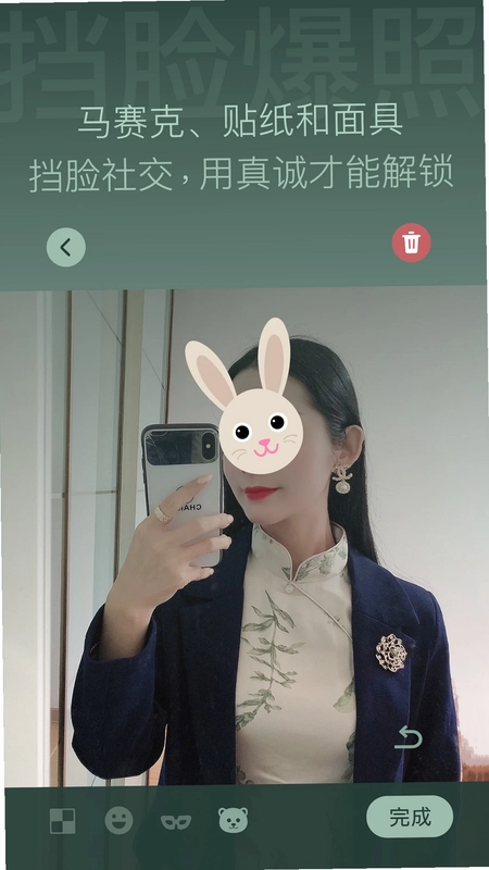 树洞喵预览图