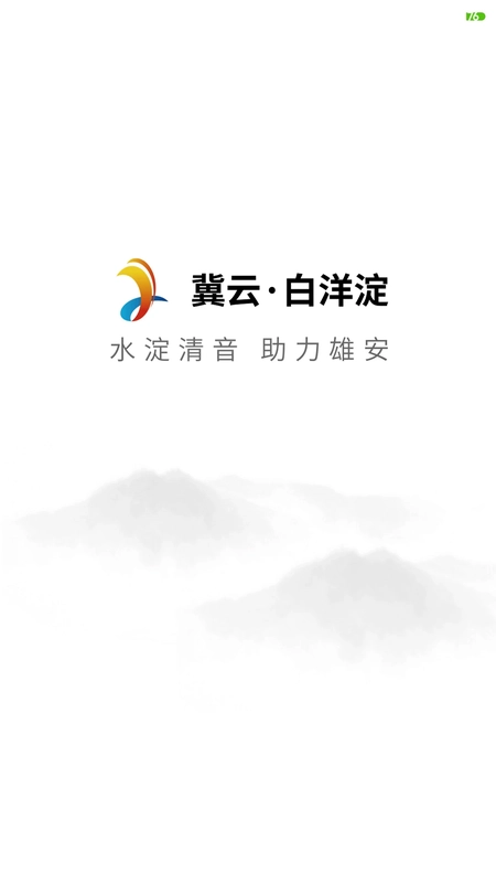 冀云白洋淀预览图