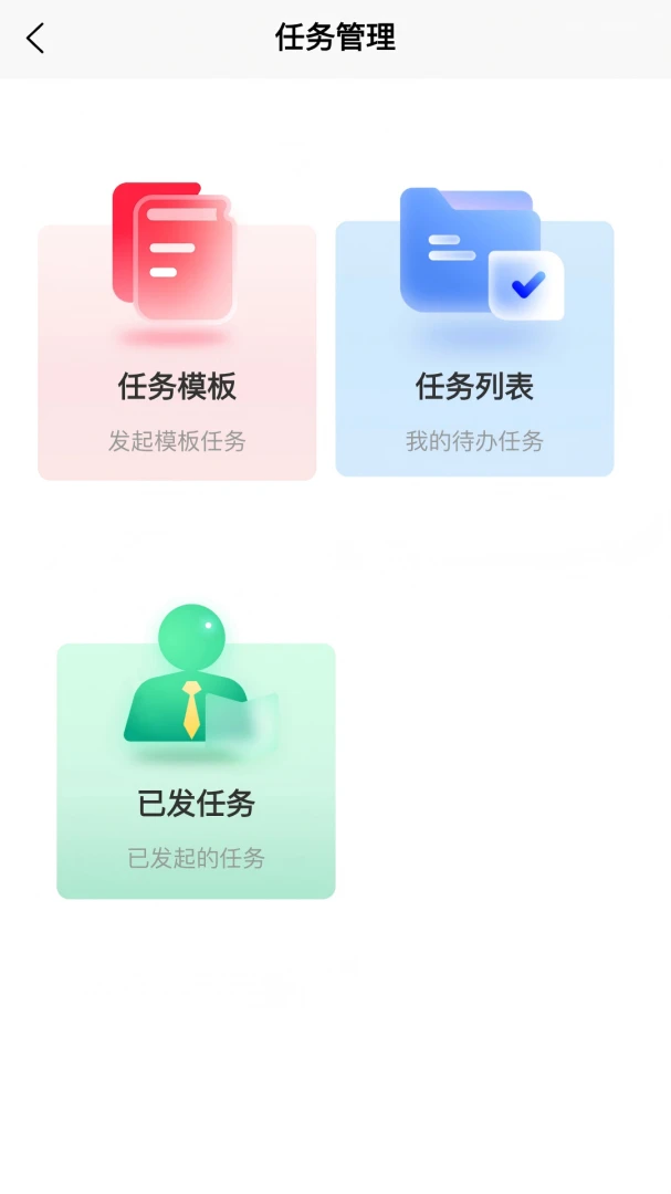 轻办部署方案