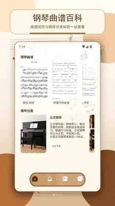 pjsk���°汾Ԥ��ͼ
