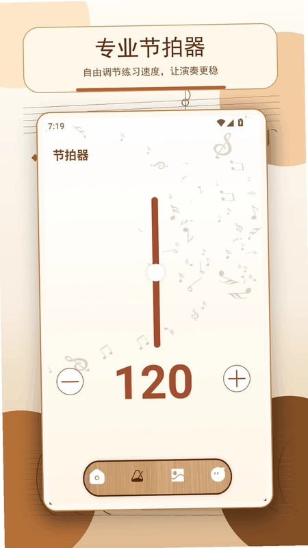 pjsk最新版本预览图