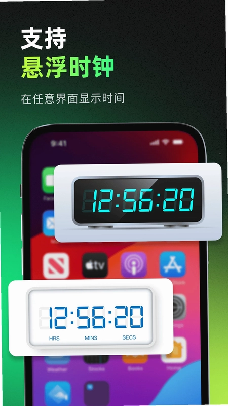 待机桌面时钟预览图