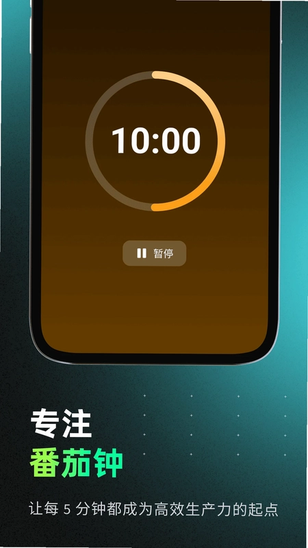 待机桌面时钟预览图