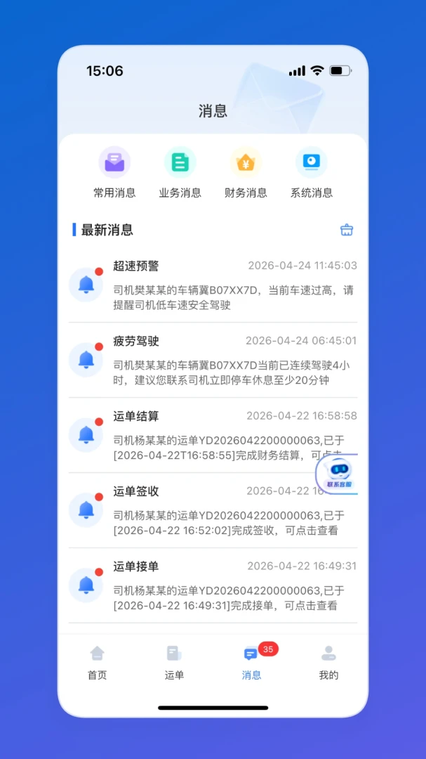 ���乫˾��������Ƚ���