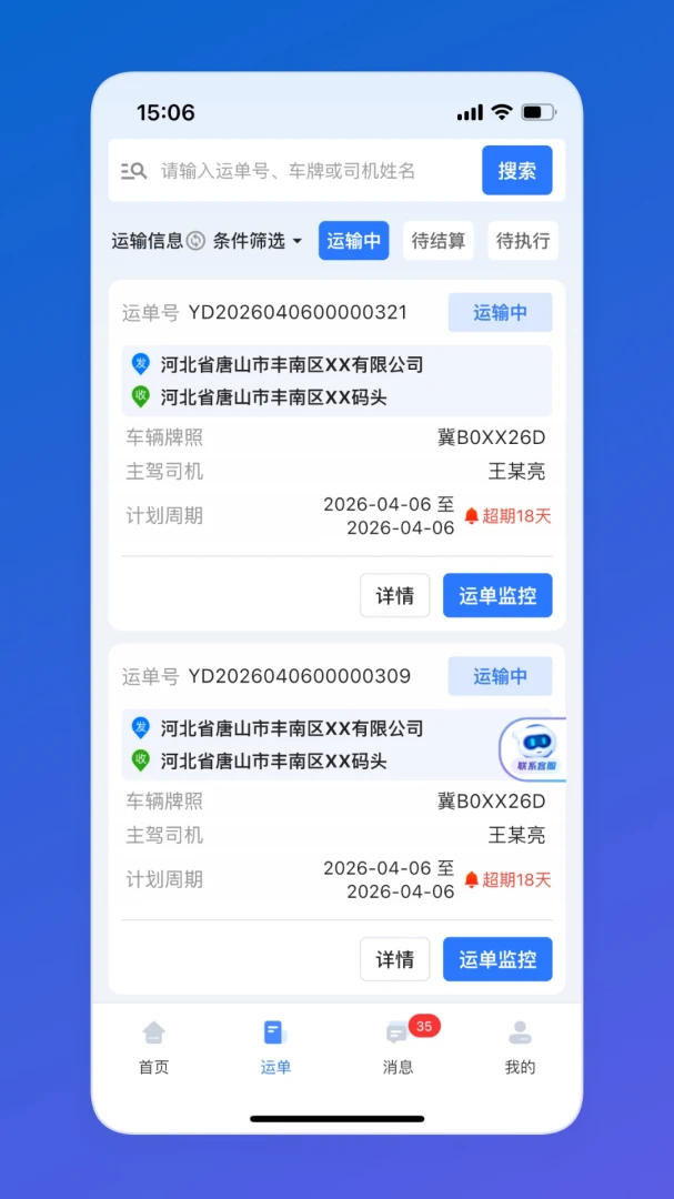 ���乫˾��˾����������