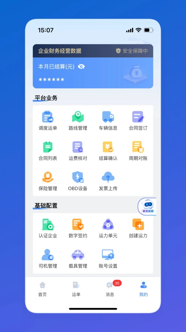 ���乫˾�˳������չ���
