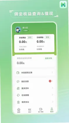 �˿;���appԤ��ͼ