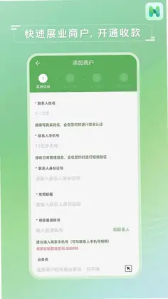 �˿;���appԤ��ͼ
